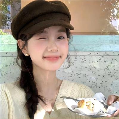 米酒女孩